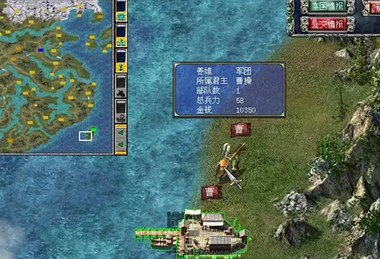 三国群英传7屯田有什么用