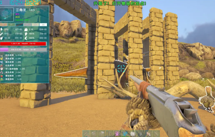 方舟生存进化工具龙怎么用