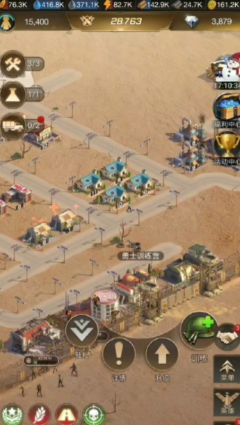 守望黎明农夫怎么提升战斗力值