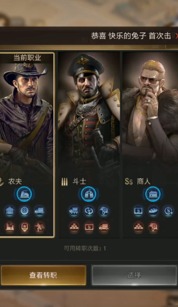 守望黎明农夫怎么提升战斗力值