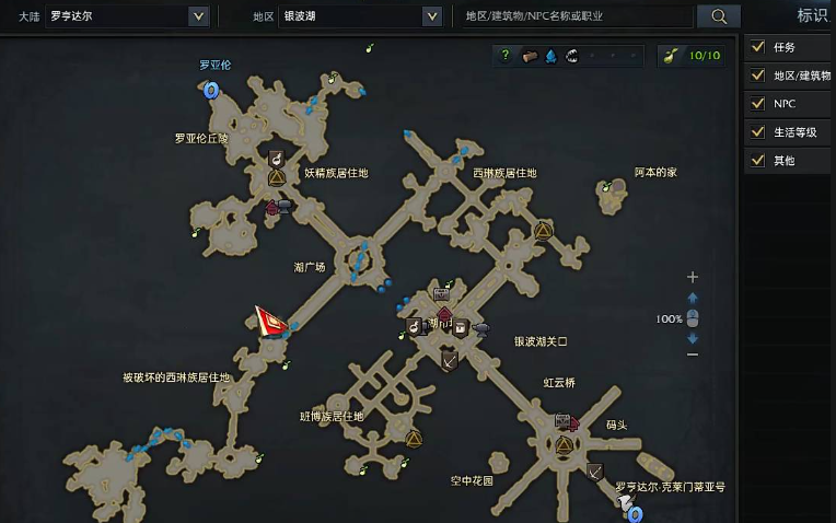 失落的方舟宝石任务在哪接