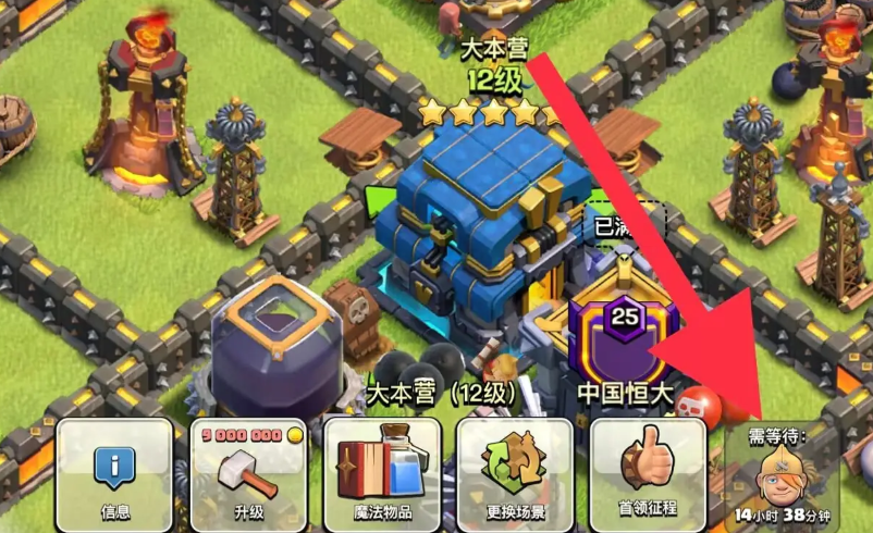 部落冲突在哪升级人物