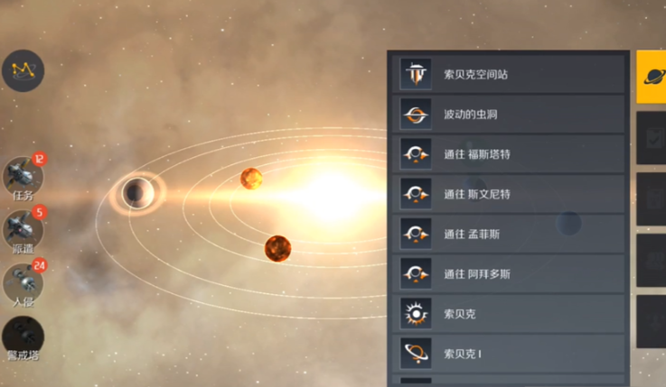 第二银河沙漠行星在哪