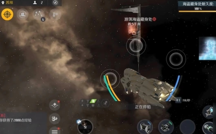 第二银河沙漠行星在哪