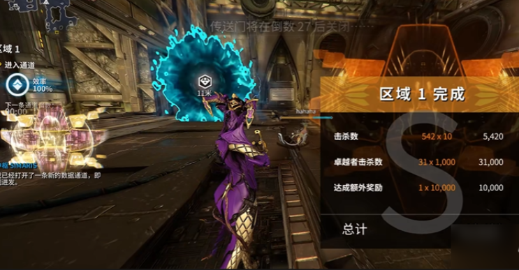 星际战甲猫刀怎么获得