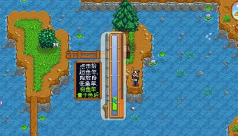 星露谷物语鱼怎么钓不起来