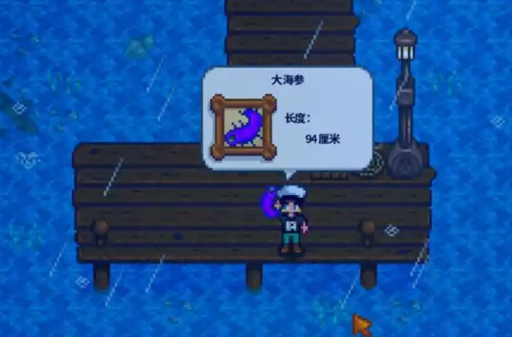 星露谷物语鱼怎么钓不起来