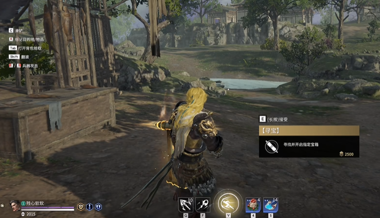 永劫无间宝藏在哪