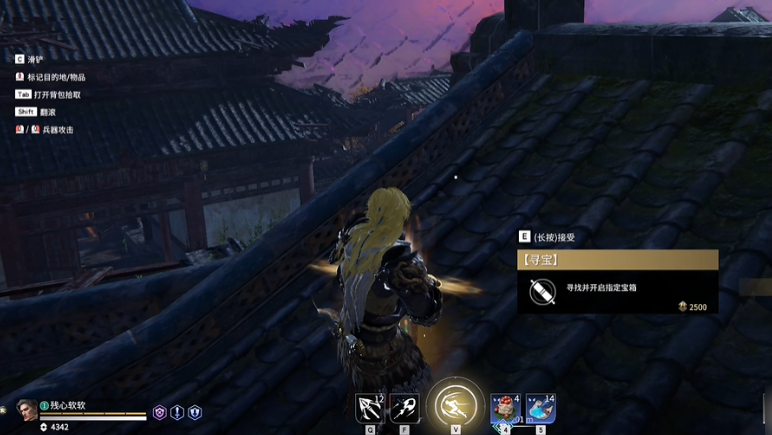 永劫无间宝藏在哪