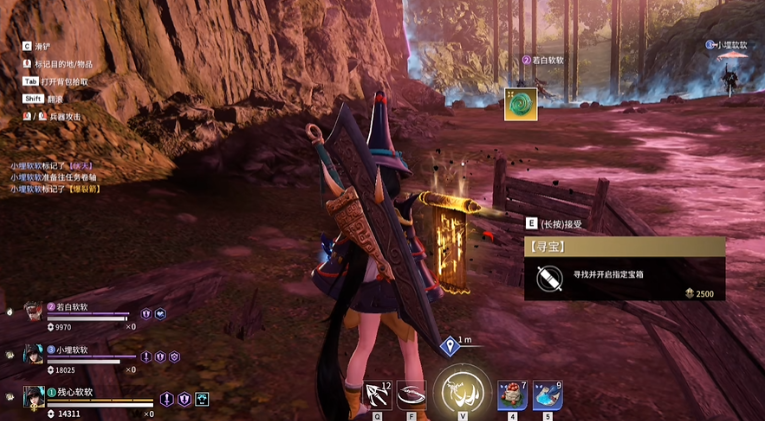 永劫无间宝藏在哪