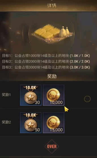 守望黎明伊甸园怎么进