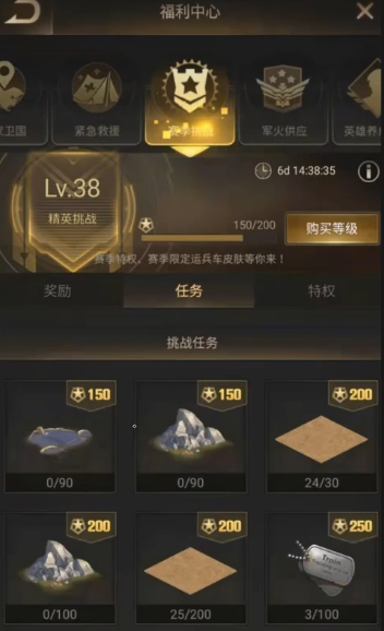 守望黎明伊甸园怎么进