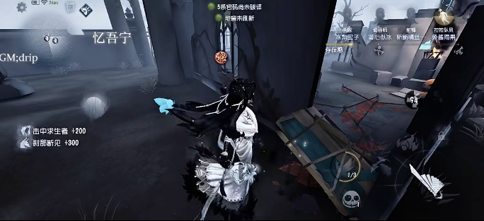 第五人格红蝶玫瑰怎么玩