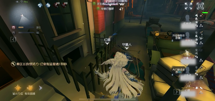 第五人格红蝶玫瑰怎么玩