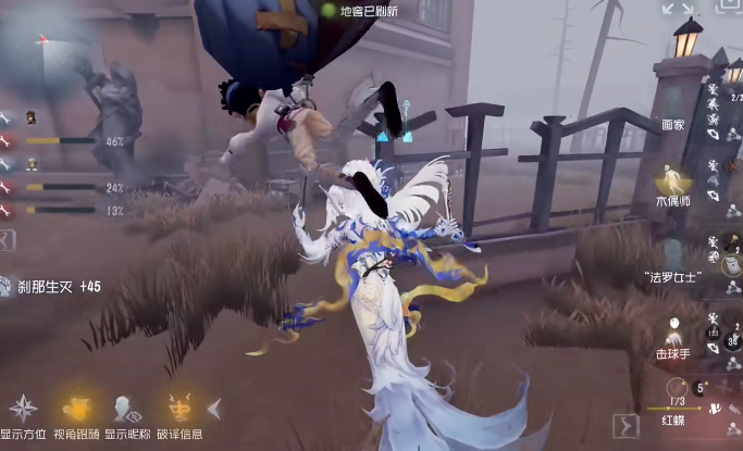 第五人格红蝶玫瑰怎么玩