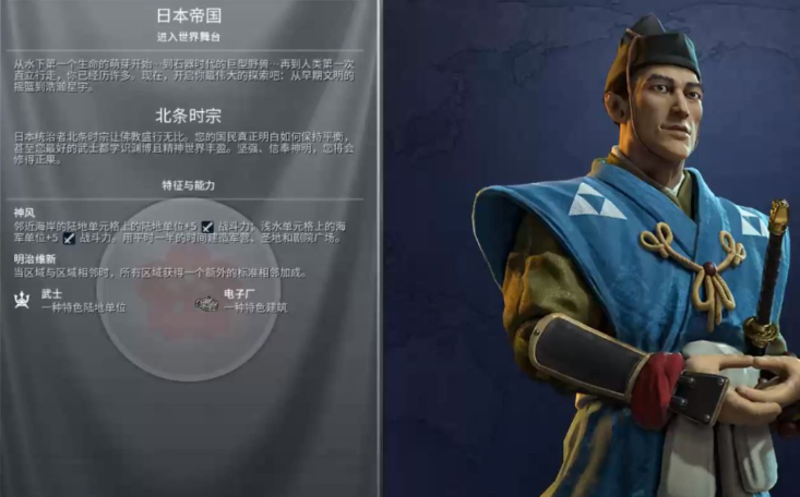 文明6科技胜利文明怎么玩