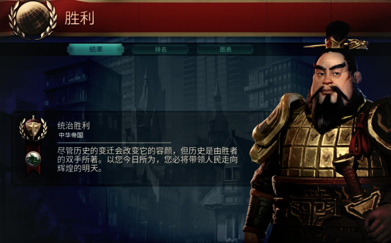 文明6秦始皇开局怎么玩