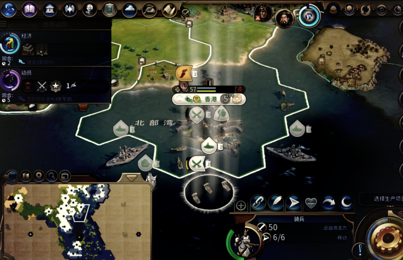 文明6秦始皇开局怎么玩