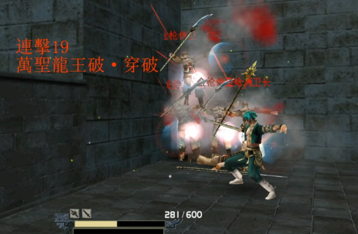 流星蝴蝶剑怎么快速放大招