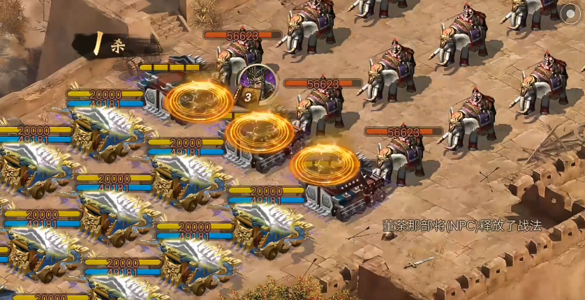 攻城掠地董荼那副本怎么过