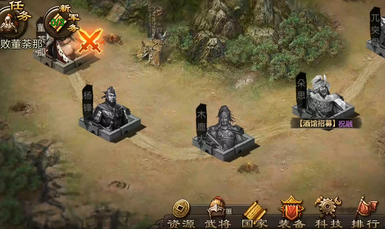 攻城掠地董荼那副本怎么过