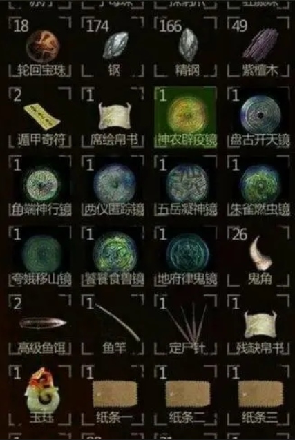 长生劫轮回宝珠哪里刷