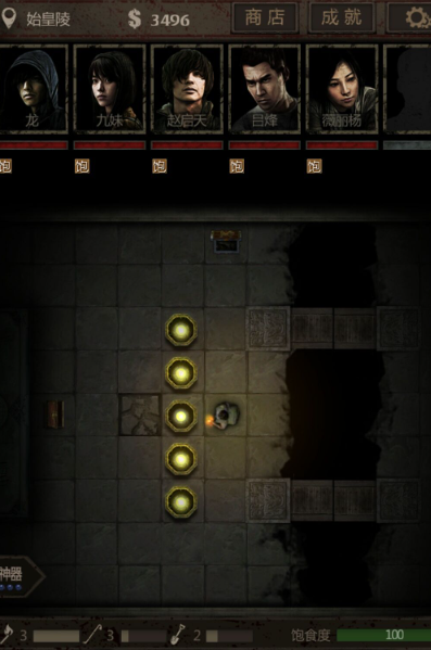 长生劫轮回宝珠哪里刷