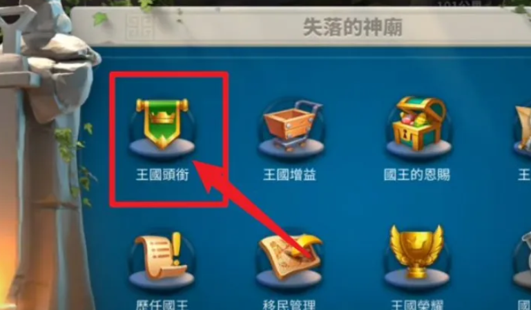 万国觉醒大建筑师头衔如何申请