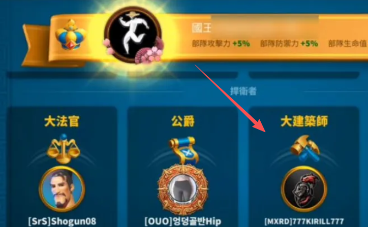 万国觉醒大建筑师头衔如何申请