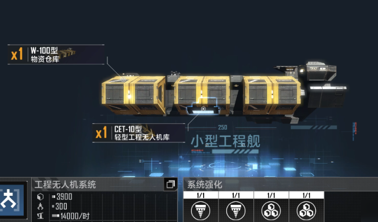 无尽的拉格朗日技术怎么使用