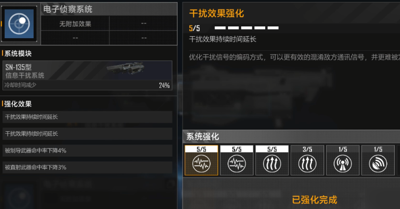 无尽的拉格朗日技术怎么使用