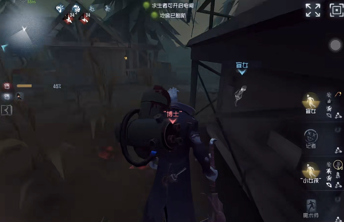 第五人格博士怎么玩