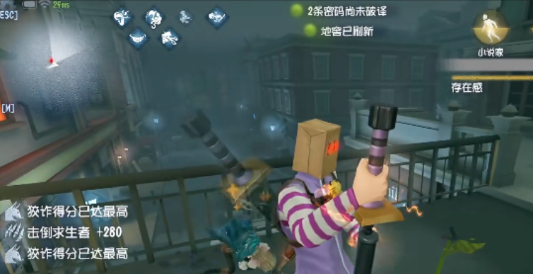 第五人格博士怎么玩