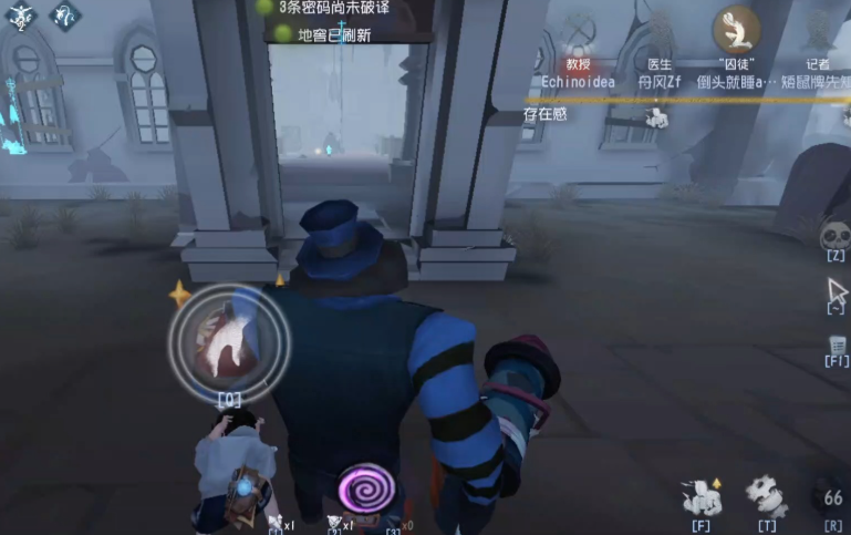 第五人格博士怎么玩