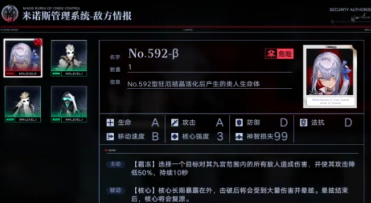 无期迷途异能副本怎么过