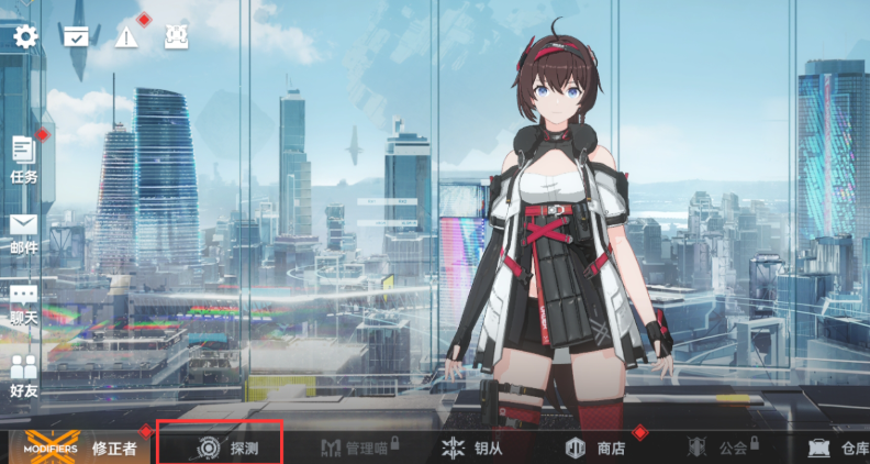 深空之眼移转之花怎么用