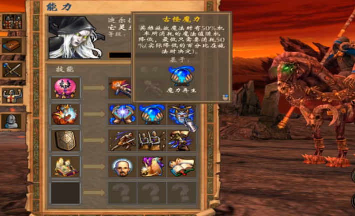 英雄无敌5第五关怎么打