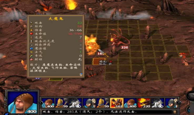 英雄无敌5第五关怎么打