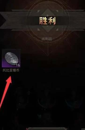 地下城堡3如何大量获取银币