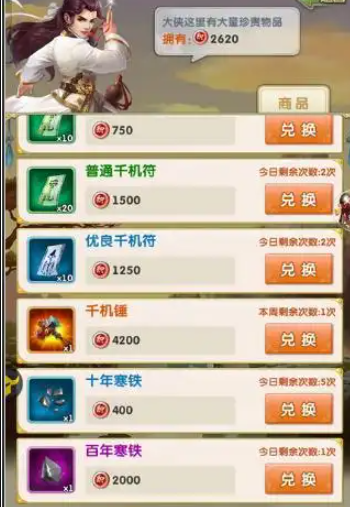 大掌门2暗器阁在哪里