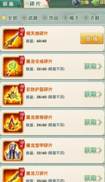 大掌门2暗器阁在哪里