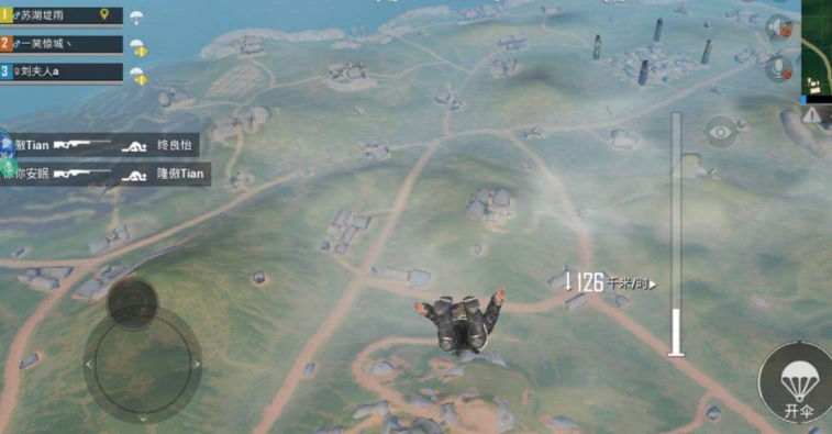 绝地求生如何跳伞远