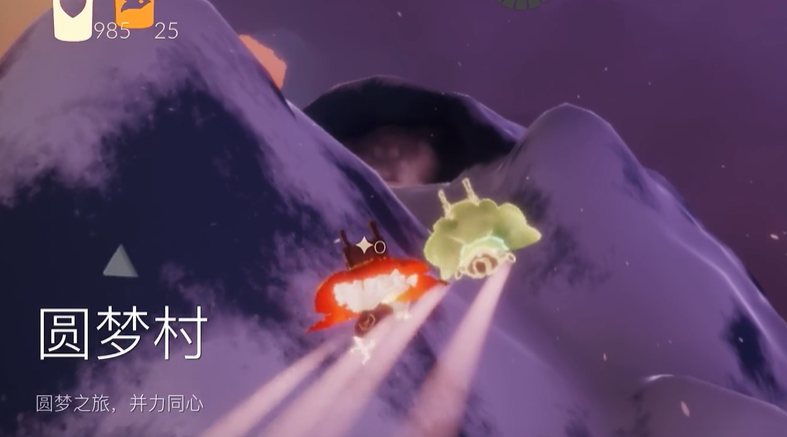 光遇梦想季如何进去