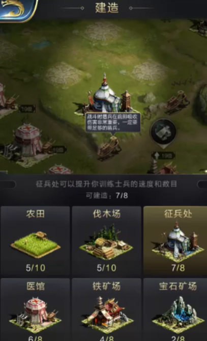 守望黎明建筑师怎么玩