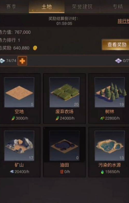 守望黎明建筑师怎么玩