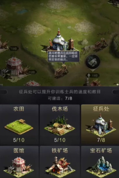 守望黎明农夫新手怎么玩