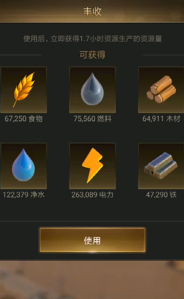 守望黎明农夫新手怎么玩