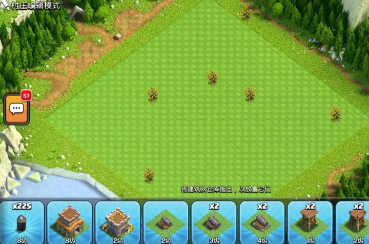 部落冲突怎么拥有摇钱树