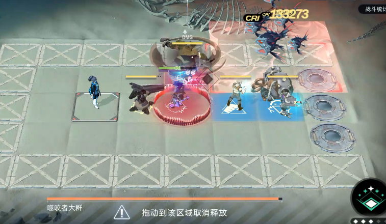 无期迷途噬咬者怎么找