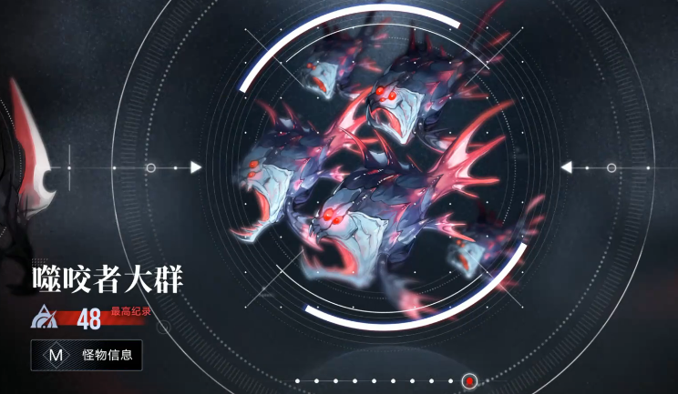 无期迷途噬咬者怎么找